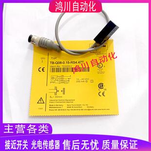 Q08 0.15 图尔克传感器TN TNLR H1147 RS4.47T Q80 CK40