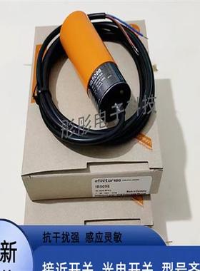 易福门传感器IB0004 IB0026 IB5096 IB5097 IB0017 IB0029 IB0011