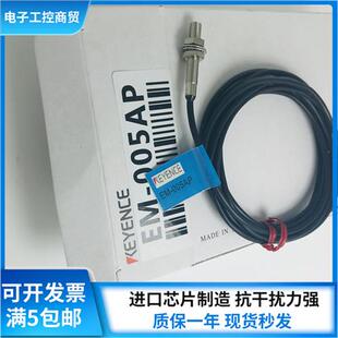 005B 005AP 传感器品质保证现货 全新接近开关
