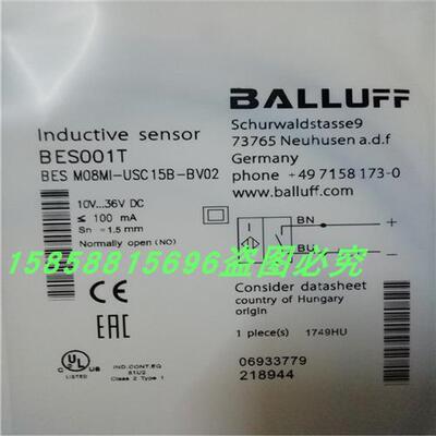 电感式BESM08MI-USC15B-BV02直流两线常开传感器全新现货