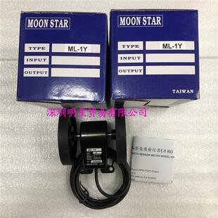 长度发信器 全新原装 假一罚十 台湾 正品 米轮