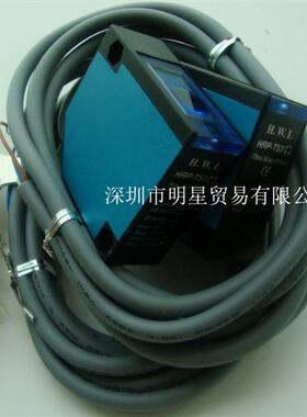 H.W.L对射光电开关HRP-T53光电传感器正品原装全新现货