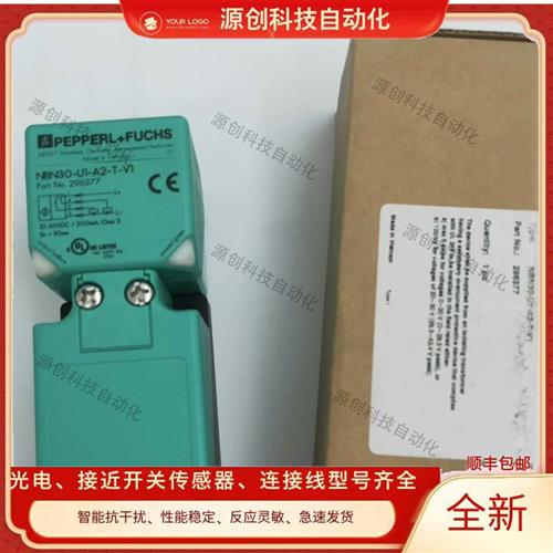 倍加福方形接近开关NBB15/NBN40/NBN30-U1/U4-E2/A2/Z2/A0-T-V1 M
