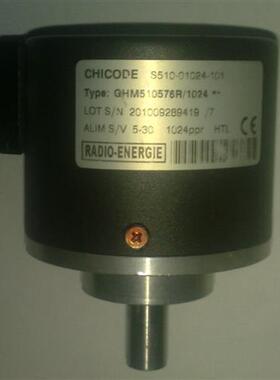 法国艾迪克 CHICODE编码器 S510-01024-101 GHM510576R-1024 现货