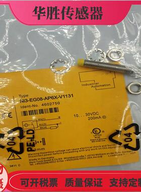 传感器NI3-EG08-AP6X AN6X-V1131 H1341电感式接插件全新