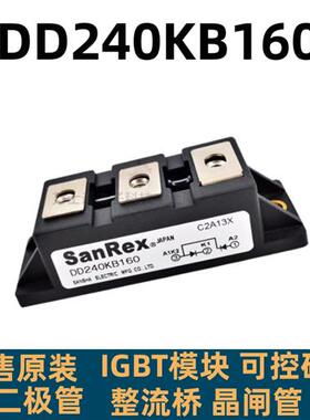 DD200KB160S DD240KB160 DD240LB160 DD200KB160 180 三社模块
