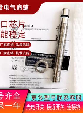 全新IFM易福门IR5064 MFH200耐高压传感器中联泵车主油缸