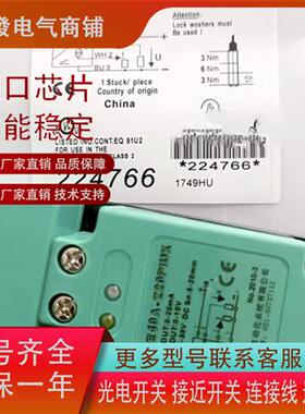 全新川悦方形模拟量接近 XLE40A-Z20PIUX XLE40A-Z20PIUK品质保证