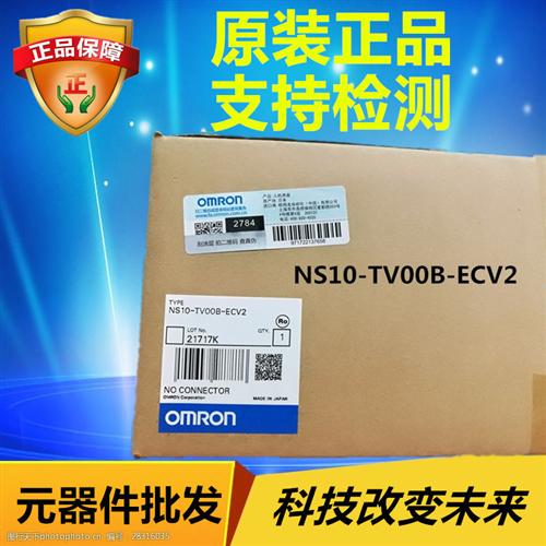 OMRON 触摸屏 NS10-TV00B-ECV2 全新正品 官方原装