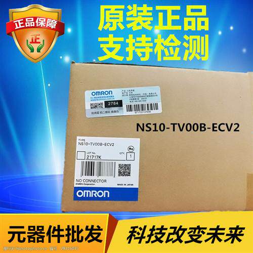 OMRON 触摸屏 NS10-TV00B-ECV2 全新正品 官方原装