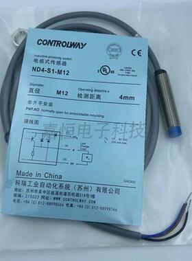 苏州科瑞ND5 8接近BD4-S3S1-M12-3M开关5M BD2 S4 S5 S9 I3传感器