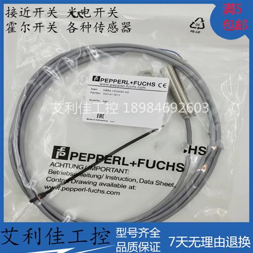 全新NBB4-12GM50-A0 NBN4-12GM60-A0 NBB4-12GM60-A0 A2 WS传感器