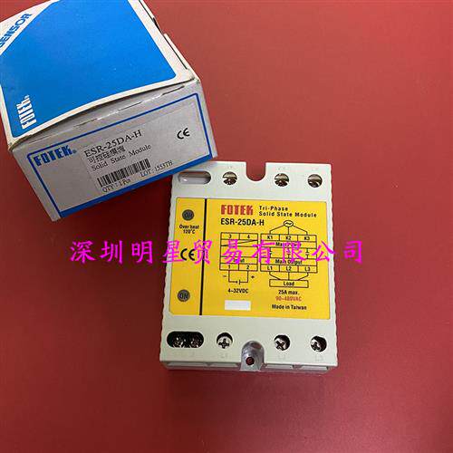阳明固态继电器ESR25AAH ESR40AAH原装正品假一罚十