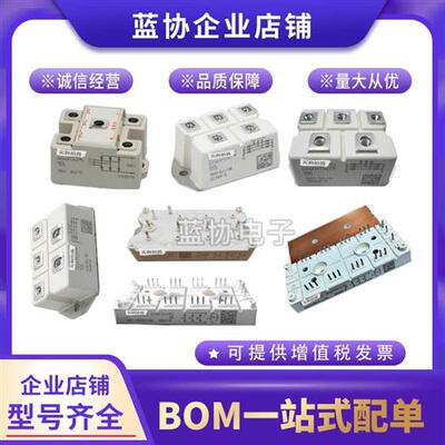 IXFN70N100X IXFN70N120SK IXFN90N85X IXTN120P20T艾赛斯MOS管