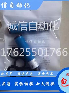 光电 GRSE18-N2447 D2446 GRS18-D2426 GRE18-P2417 2437 2412 21