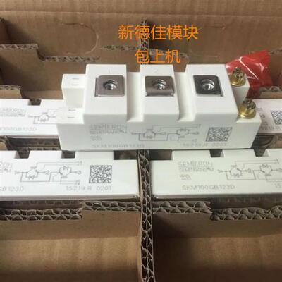 SKM75GB128D SKM75GB123D SKM100GB128DE SKM100GB123D SKM50GB12