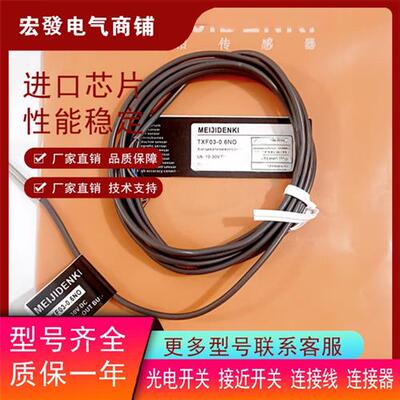 TXF03-0.6PO TXF03-0.6PC TXF03-0.6NO TXF03-0.6NC现货