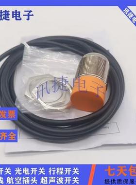 全金属电感式接近开关 IFT245 IFK3006-BPKG/AM/P/US传感器
