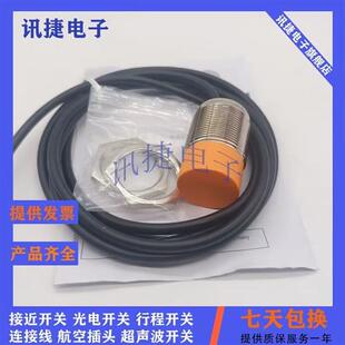 全金属电感式接近开关 IFT245 IFK3006-BPKG/AM/P/US传感器