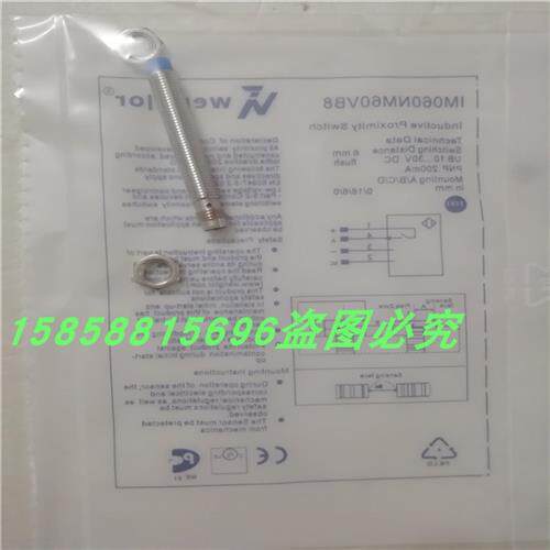 电感式IM060NM60VB8三芯插头式PNP常开传感器全新现货