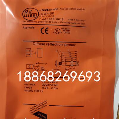 全新光电开关OGT100 OGP101OGP100 OGS100 OGE100 OGT102品质保证
