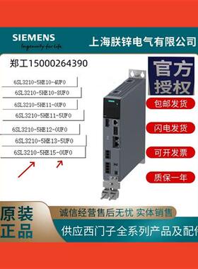 S210变频器6SL3210-5HE10-11-12-13-15-17/0-4-5-8/UF0议价