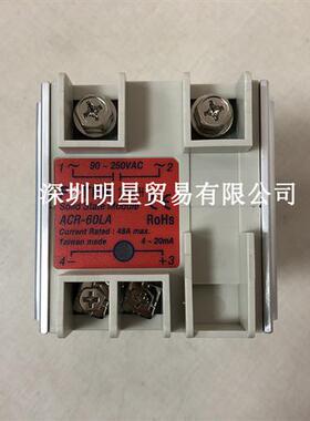 ACR-60LA固态继电器原装正品假一罚十台湾FOTEK