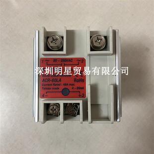 假一罚十台湾FOTEK 正品 ACR 60LA固态继电器原装