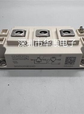 全新原装SKM150GB128D SKM200GB124D SKM300GB124D SKM400GB124D