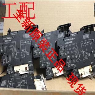 继电器TRZ 24VDC 2CO 1123610000全新原装 假一罚十