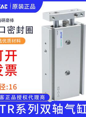 正品双轴双杆气缸TR16/20X10*20X25X30X40X50X75S代替CXSM