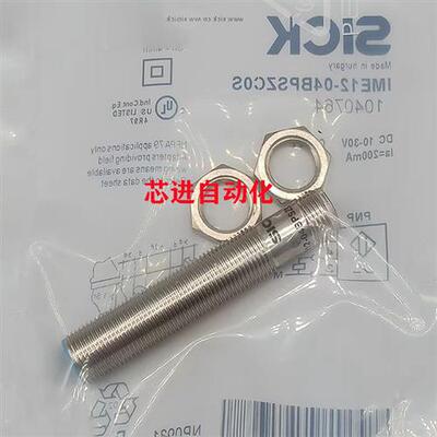电感式接近开关IMF08-02BPSNC0S/02BPPNC0S/02BPONC0S/04NPSNC0S