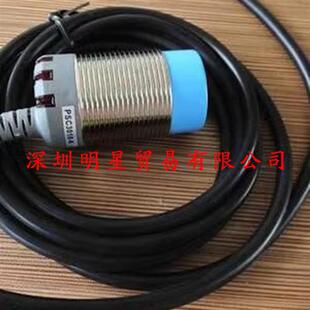 N接近开关传感器假一罚十 台湾光电开关PSC3018 原装 正品