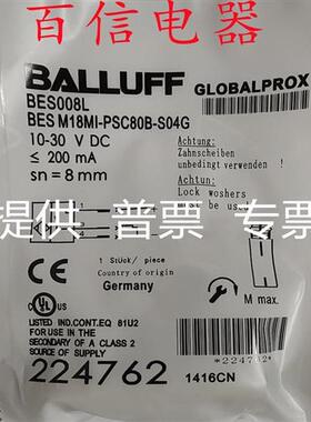 巴鲁夫BESM12MI 18MI-PSC20B 40B NSC80B-BP03 S04G BV02 03 S04K