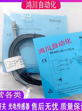 BB-M56H1.2P M51.2N H30.6NH3BB-M51.20.P 41.2P H41.2P-V11P2-S