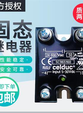 赛德固态继电器SC965160 SC965100 SC967100 SC948100询价