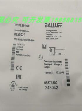 传感器BES M08ME1-GSC20B-S04G接近开关M8转M12四针插件BES0022
