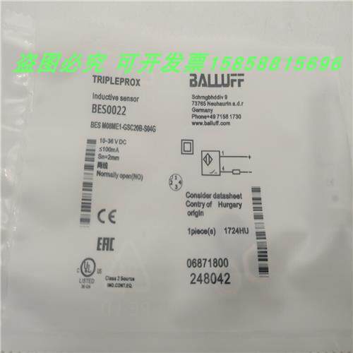 传感器BES M08ME1-GSC20B-S04G接近开关M8转M12四针插件BES0022