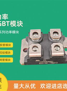 全新二极管模块IXFN73N30 IXFN73N30Q IXFN80N48 IXFN80N50