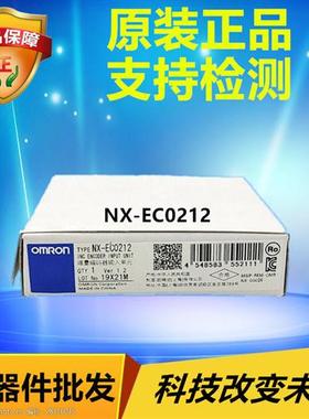 NX-EC0212  OMRON 增量编码器输入单元 全新原装正品现货