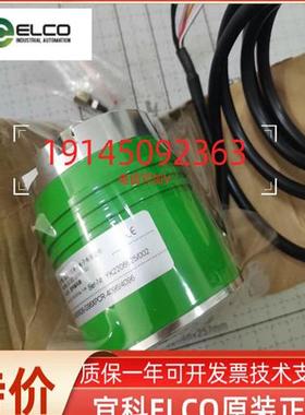 宜科编码器 EAC58C10-GN6NBDR-4096 EAC58C10-GN6NPDR-4096.BT