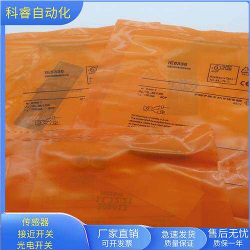 电感式M8IE5338三针接插件PNP常开传感器电压10-30VDC
