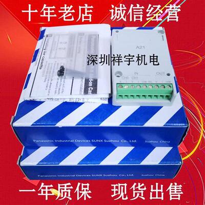 PLC模块AFPX-IN8 TR8 AFPX-AD2 DA2 A21 AFPX-MRTC IN413 PLS