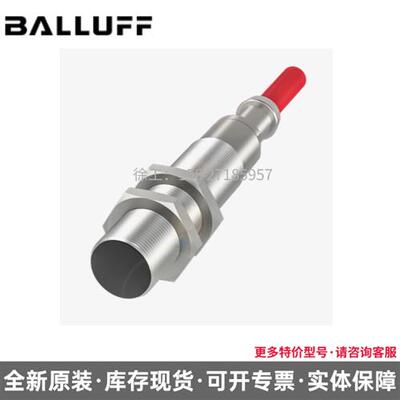 BES02H5 IOL-104-000-Z012 IO-Link模块 现货