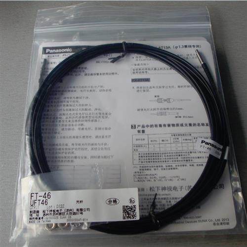日本 光纤传感器FT-46 全新原包装正品