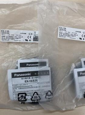 松下神视 接近传感器EX-13A 全新原装正品优惠出售