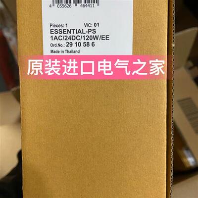 德国Phoenix2910586 ESSENTIAL-PS/1AC/24DC/120W/EE电源