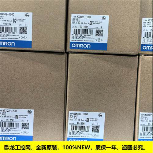 NX102-1200 CPU单元NX102系列OMRON全新原装未拆封现货