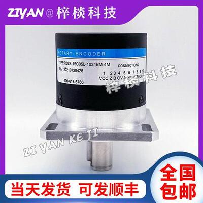 编码器R58S-15C05L-1024BM-4M数机床主轴光电旋转编码器2500