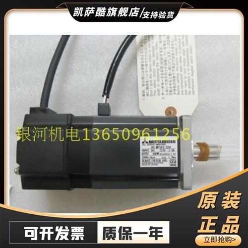 三菱 HC-MFS43-S24/S25 HC-MFS73-S23/S24/S33 HC-KFS73-S33/S66